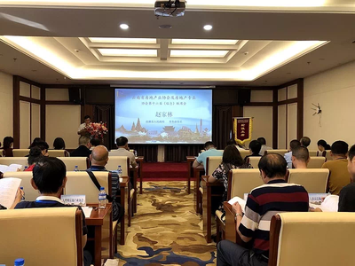 云南省房地產(chǎn)業(yè)協(xié)會及房地產(chǎn)專業(yè)協(xié)會第十六屆(臨滄)聯(lián)席會召開